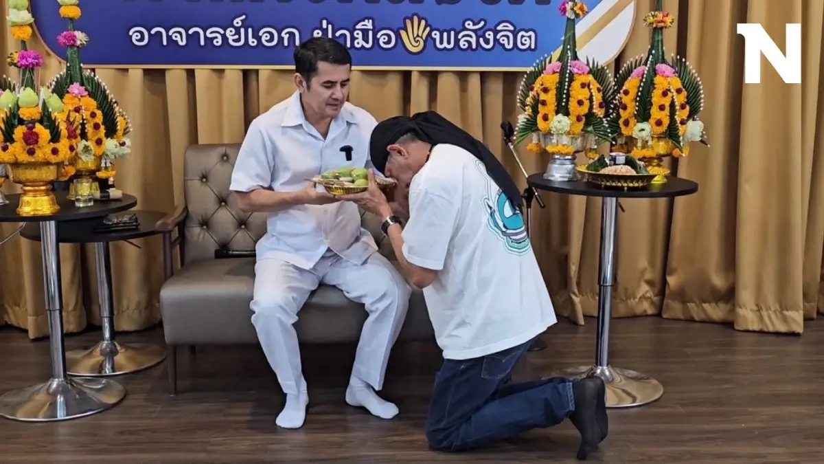 เปิดใจ ‘ถั่วแระ เชิญยิ้ม’ ลูกศิษย์ อ.เอก ฝ่ามือพลังจิต รุ่นที่ 6