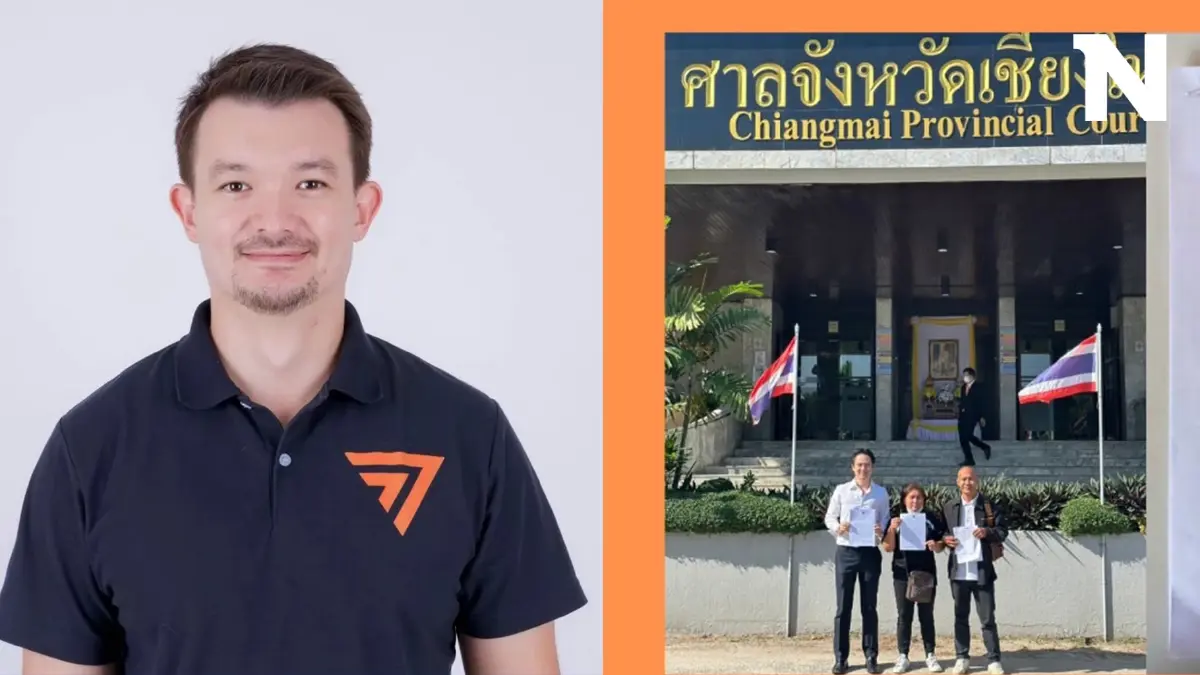 ยื่นฟ้องแล้ววันนี้ "สส.พรรคก้าวไกล" เชียงใหม่ ปลอมลายเซ็นผู้ช่วยหาเสียง ยื่นฟ้องแล้ววันนี้ "สส.พรรคก้าวไกล" เชียงใหม่ ปลอมลายเซ็นผู้ช่วยหาเสียง