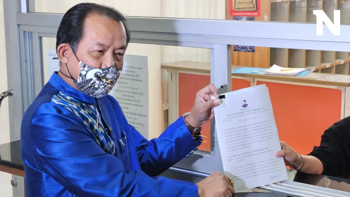 "ศรีสุวรรณ" ร้อง "กกต." ลงดาบนักการเมือง-พรรค ออกกฎหมาย ยุบ "กอ.รมน."