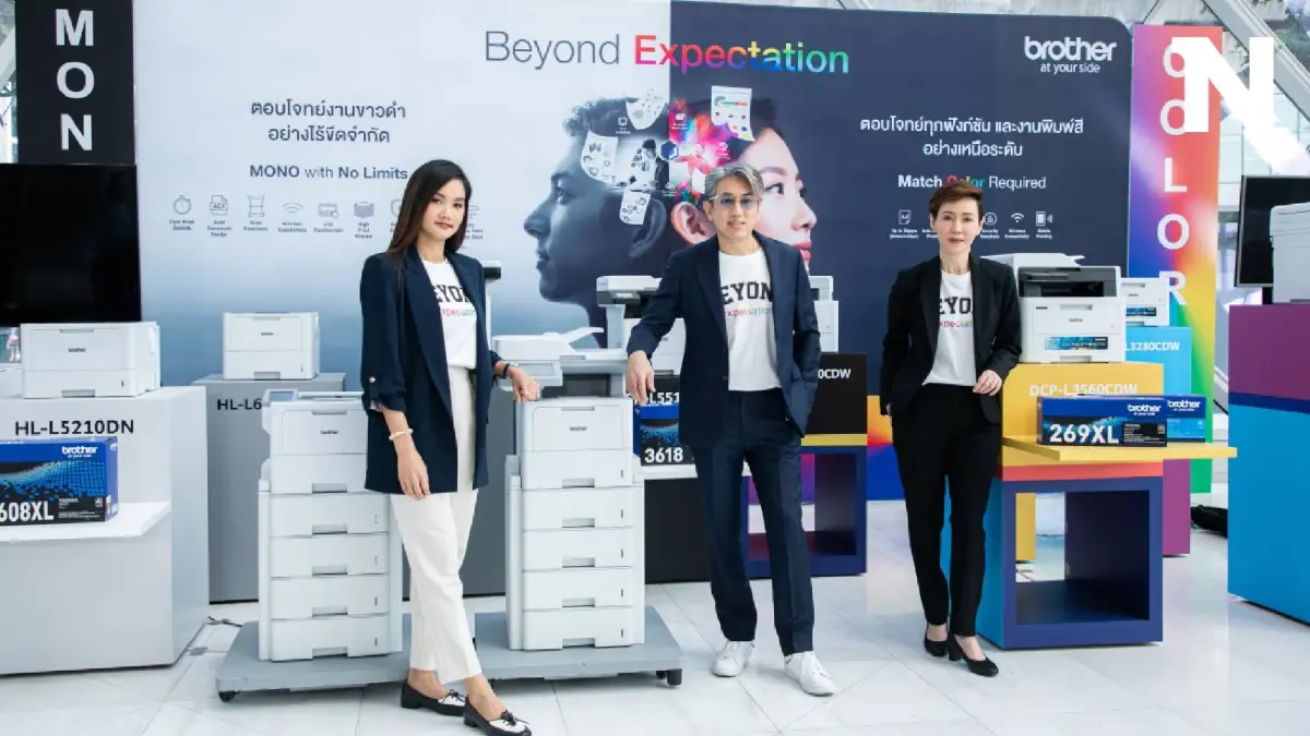 บราเดอร์ตอกย้ำผู้นำเครื่องพิมพ์เลเซอร์ เปิดตัว 11 รุ่น ตอบโจทย์ทุกธุรกิจ บราเดอร์ตอกย้ำผู้นำเครื่องพิมพ์เลเซอร์ เปิดตัว 11 รุ่น ตอบโจทย์ทุกธุรกิจ