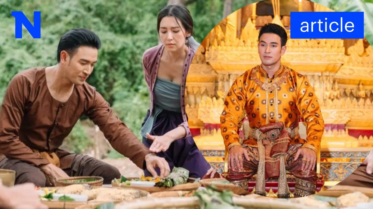 เปิดบันทึกประวัติศาสตร์ เรื่องราวของ "ปลาตะเพียน" ในละคร "พรหมลิขิต"