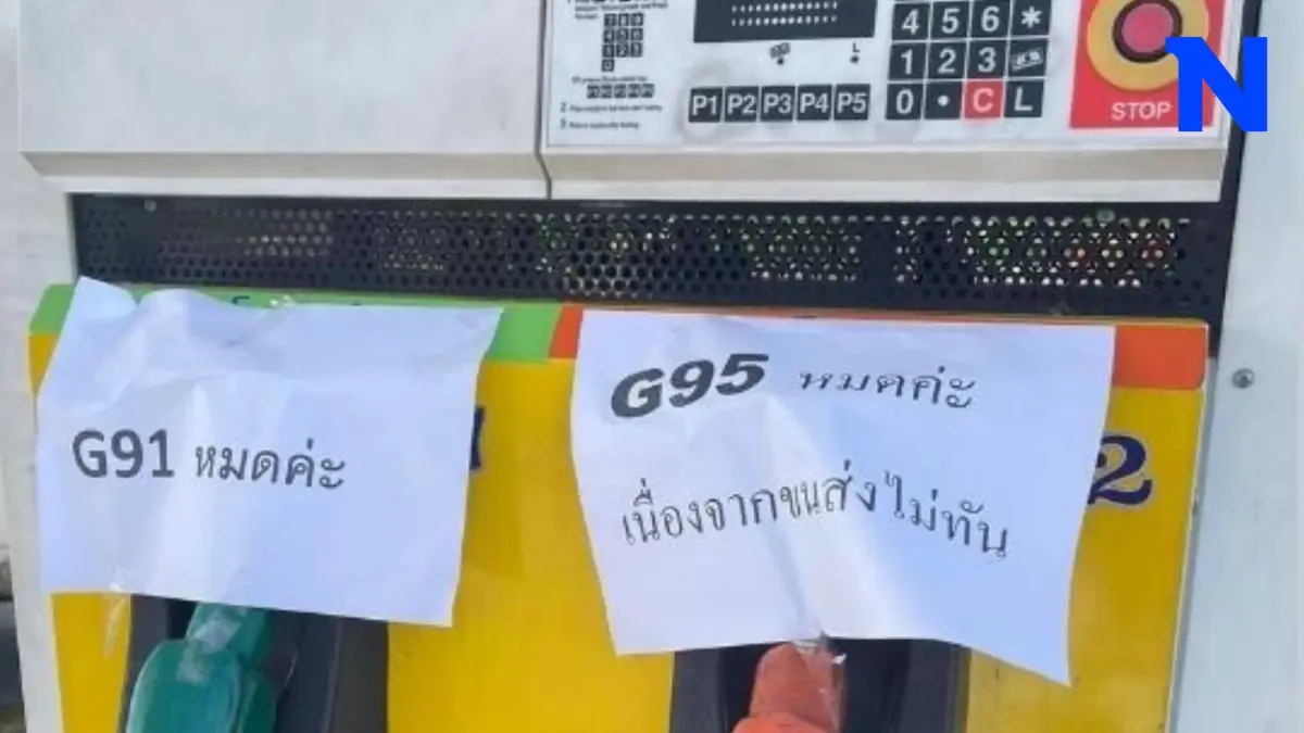 " พลังงาน" เตือนปั๊มน้ำมันหัวหมอ-ปฏิเสธการขาย ทั้งที่มีสต็อก โทษจำคุก-ปรับ " พลังงาน" เตือนปั๊มน้ำมันหัวหมอ-ปฏิเสธการขาย ทั้งที่มีสต็อก โทษจำคุก-ปรับ