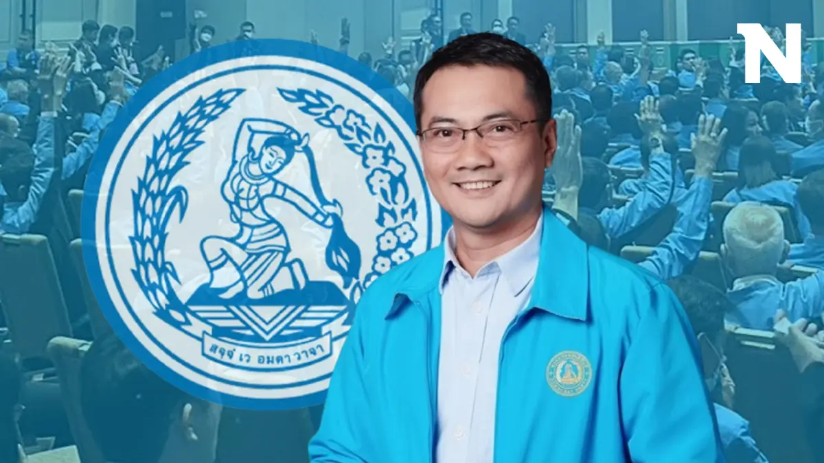 "นราพัฒน์"ชี้เป็นเรื่องดี"มาดามเดียร์"ลงชิงหัวหน้าพรรคประชาธิปัตย์