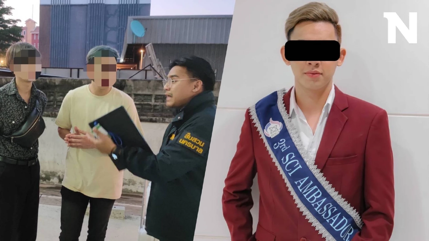 รวบนักแสดงประกอบ ลวงสาวอนาจารแบล็คเมล์รีดเงินกว่า 2 แสนบาท