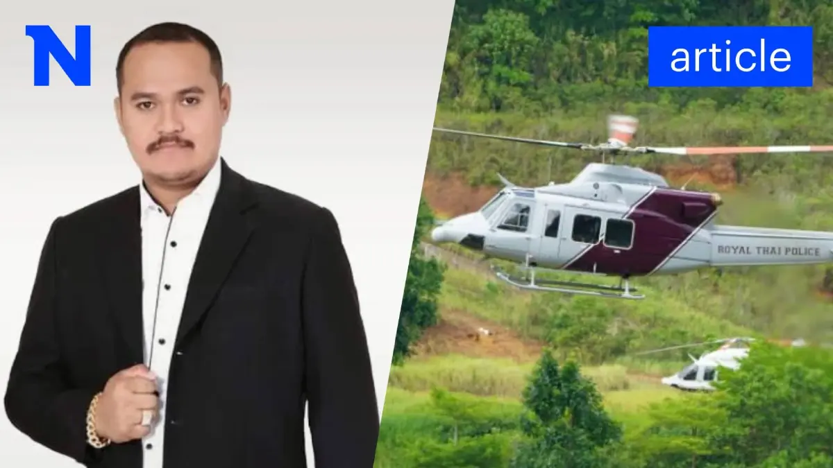 "เสี่ยแป้ง" แหกคุกครบเดือน ตร.ค้นบนเขาบรรทัด 15 วัน ไร้เงา ระดมล่าทุกมิติ สุดท้ายจะจบยังไง? "เสี่ยแป้ง" แหกคุกครบเดือน ตร.ค้นบนเขาบรรทัด 15 วัน ไร้เงา ระดมล่าทุกมิติ สุดท้ายจะจบยังไง?