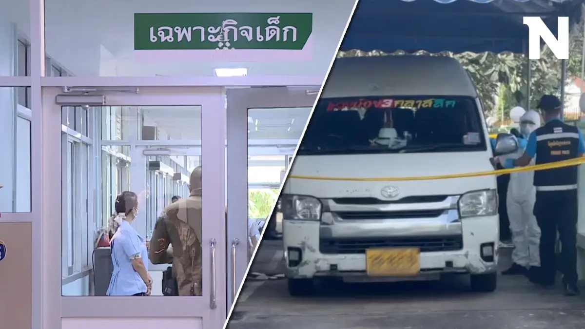 ตร.บางกอกใหญ่ ยังรอคำให้การ ด.ญ.13 ปี จากสหวิชาชีพ ตร.บางกอกใหญ่ ยังรอคำให้การ ด.ญ.13 ปี จากสหวิชาชีพ