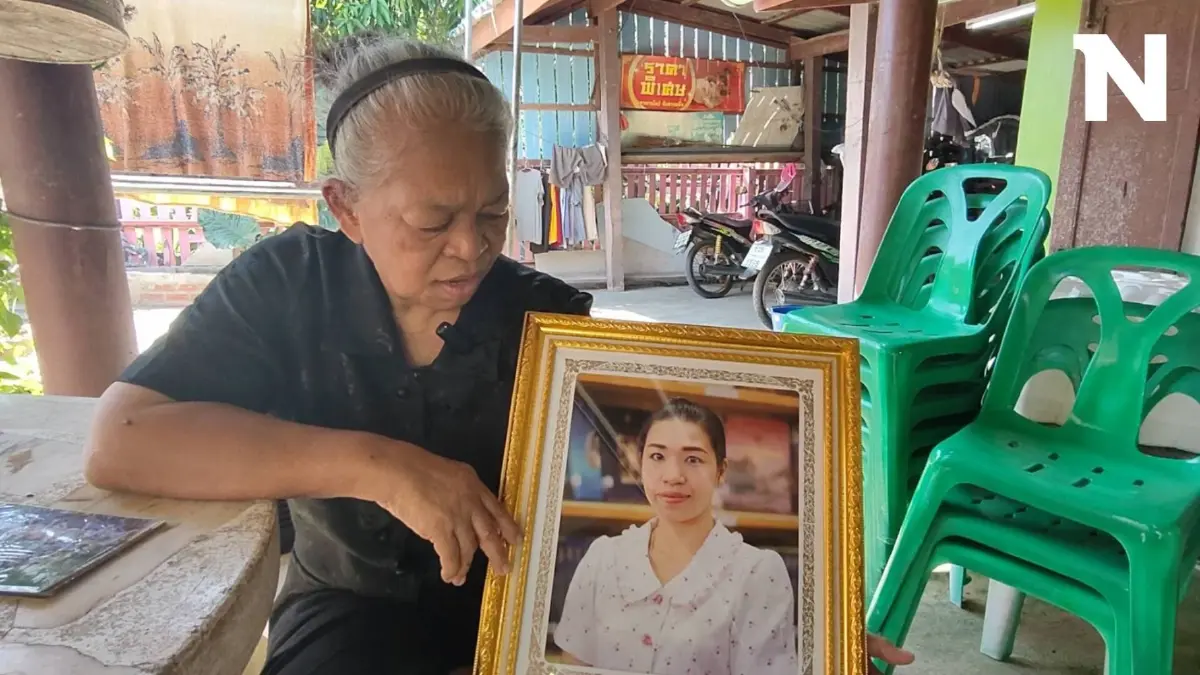 แม่ "ครูเจี๊ยบ" ตกใจ รู้ข่าว ช่างกล มือยิงลูกสาว มีโทษถึงประหารชีวิต