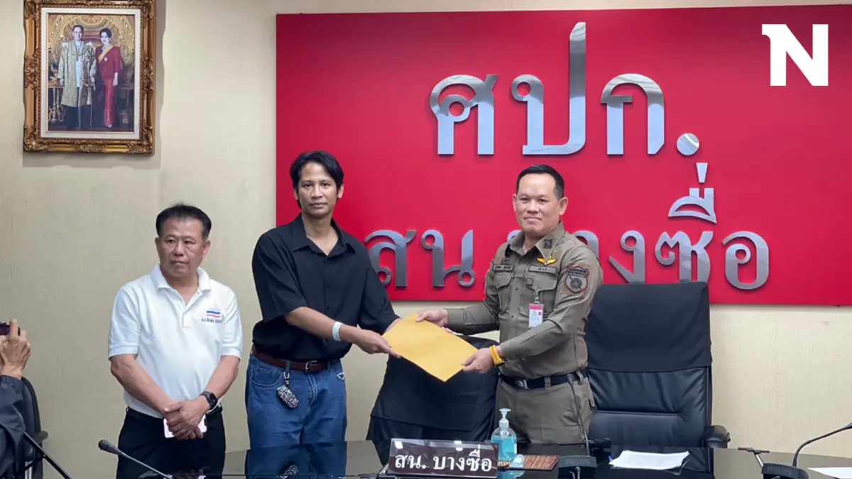 ปชช.ร้อง ตร.ตรวจเข้ม “รูฟท็อป ย่านอารีย์” เสียงดังสนั่นยันตี 2