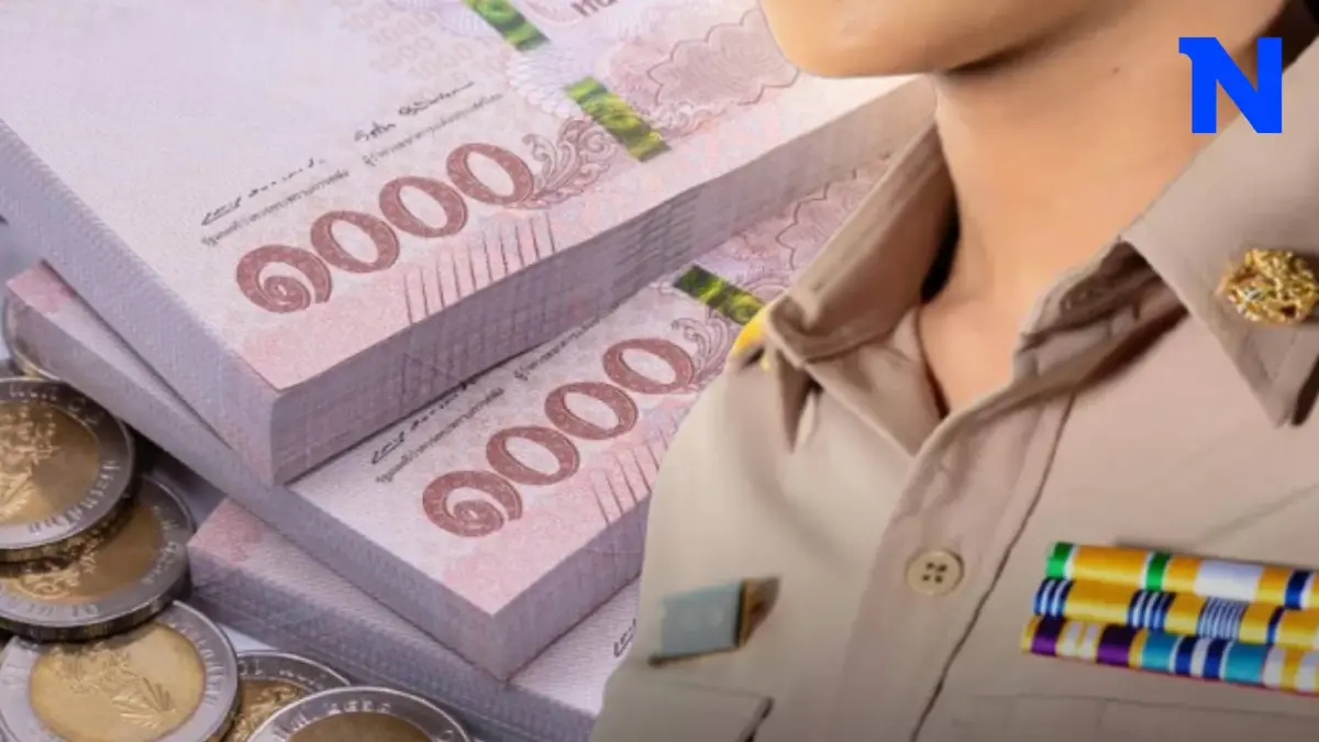 ลุ้นข่าวดี ! ปรับขึ้นเงินเดือน "ข้าราชการ-เจ้าหน้าที่รัฐ"