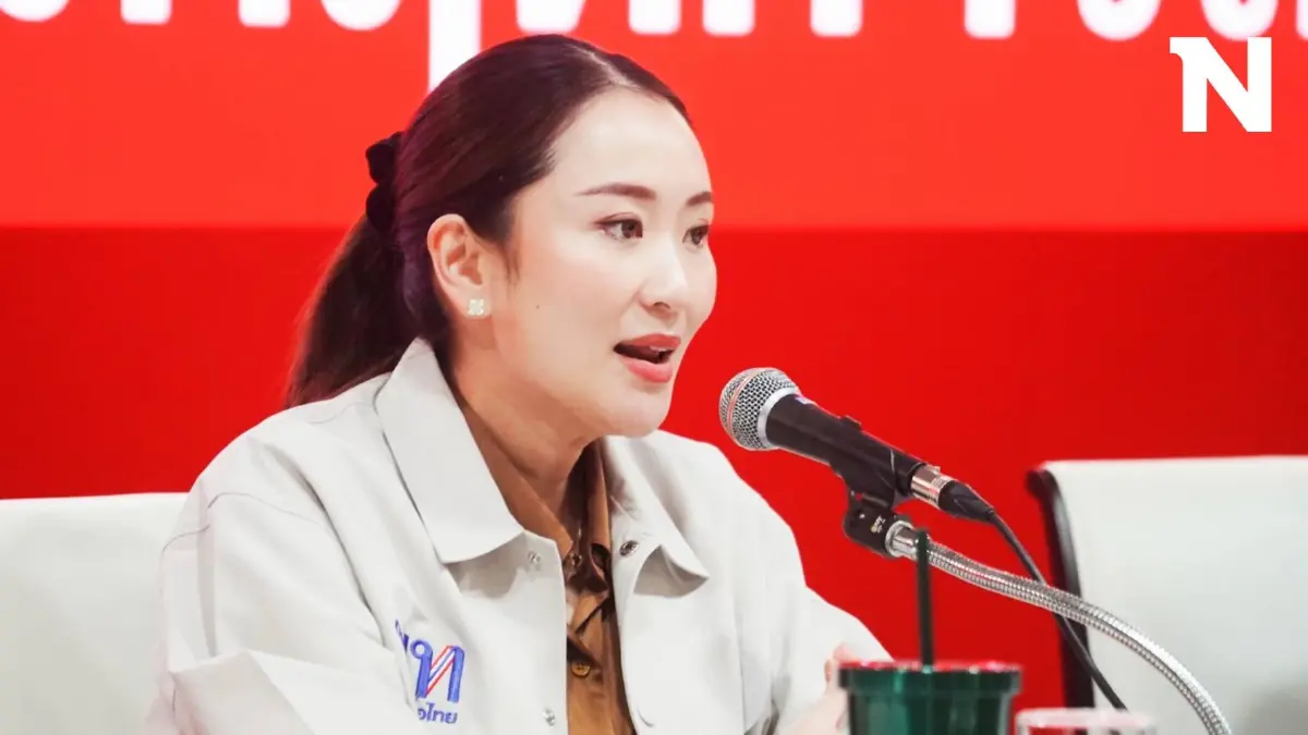 เปิดมุมมอง "อิ๊งค์" หลังโดนวิจารณ์ไม่เข้าใจ "ซอฟต์พาวเวอร์" เปิดมุมมอง "อิ๊งค์" หลังโดนวิจารณ์ไม่เข้าใจ "ซอฟต์พาวเวอร์"