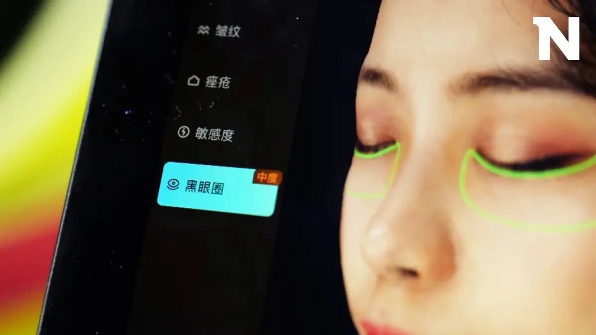 เครื่องสำอาง "สวยสั่งได้" ใน CIIE (คลิปข่าว) เครื่องสำอาง "สวยสั่งได้" ใน CIIE (คลิปข่าว)