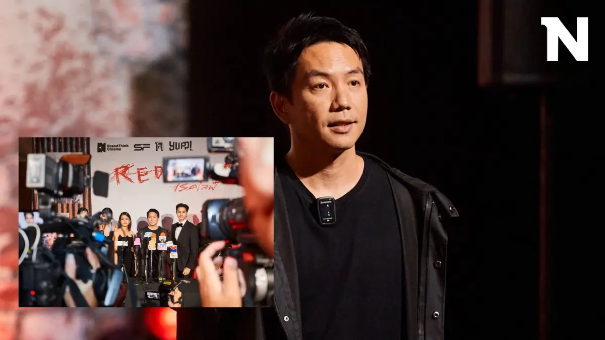เปิดตัวตน มุมมอง ความคิด "เอกลักญ กรรณศรณ์" ผู้กำกับ "RedLife"