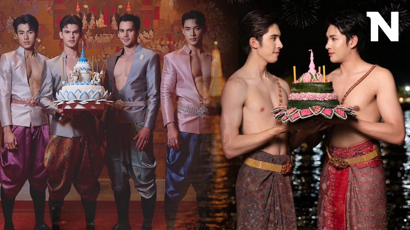 มัดรวมหนุ่มหล่อคนดังแต่งชุดไทยร่วมสืบสานประเพณี “ลอยกระทง”