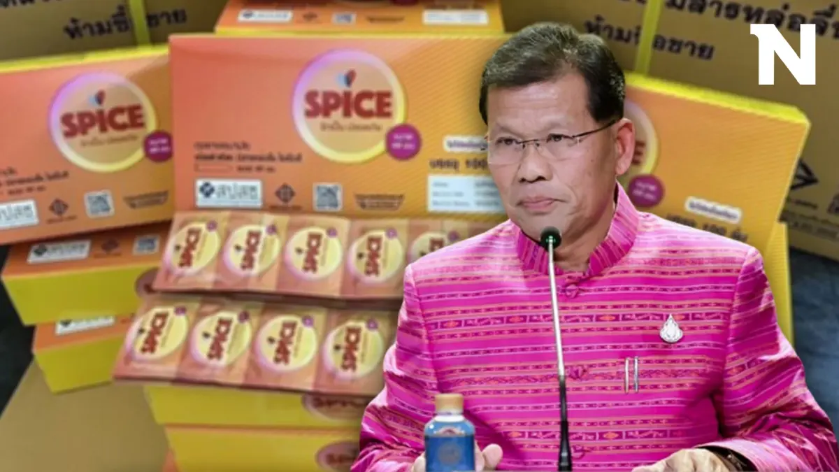 รองโฆษกรบ. เตือน นำถุงยางแจกฟรีไปขายออนไลน์ มีความผิด อาจถึงขั้นติดคุก
