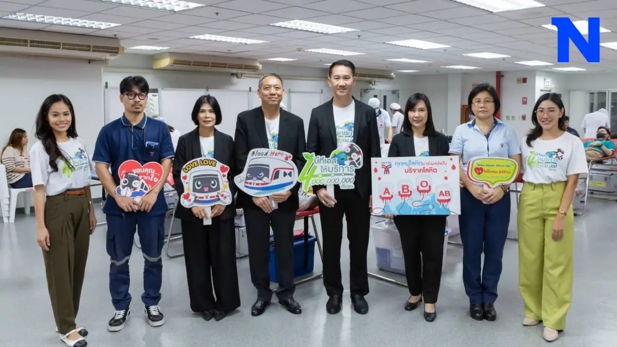 บีทีเอส ฉลองให้บริการ ครบ 4,000 ล้านเที่ยวคน ร่วมบริจาคโลหิตแก่สภากาชาดไทย บีทีเอส ฉลองให้บริการ ครบ 4,000 ล้านเที่ยวคน ร่วมบริจาคโลหิตแก่สภากาชาดไทย