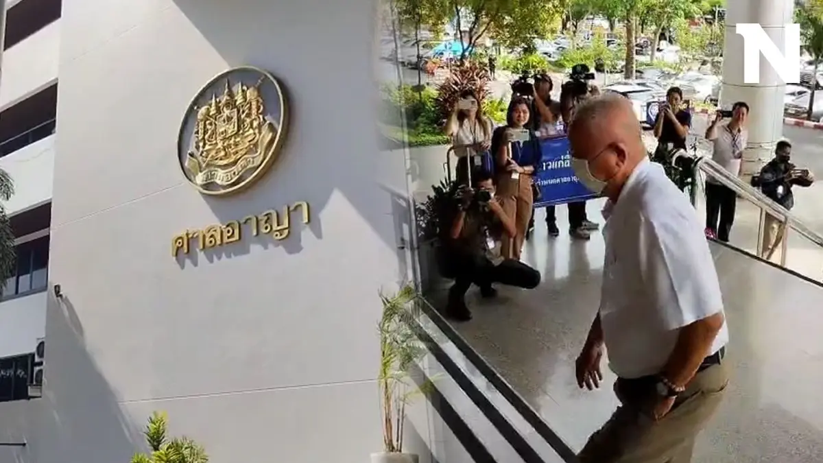 อุทธรณ์ยืนยกฟ้อง "สนธิ ลิ้มทองกุล" กับพวก กลุ่มพันธมิตรฯ ปิดล้อมสภาปี 51