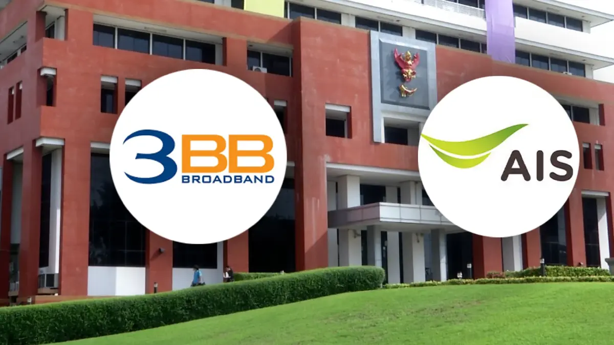 บอร์ด กสทช.ถก 6 ชั่วโมง เคาะ AIS 'ควบรวม' 3BB