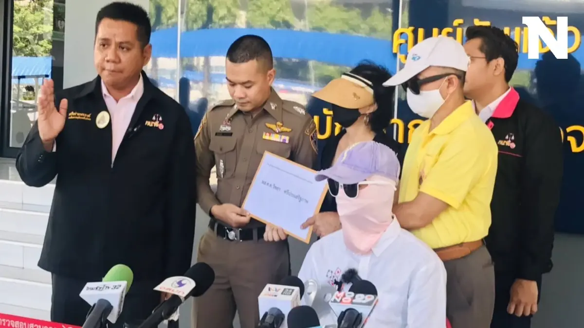 หนุ่มพิการร้อง ปคบ. เอาผิด "เอกฝ่ามือพลังจิต" หลอกรักษาอาการไม่ดีขึ้น