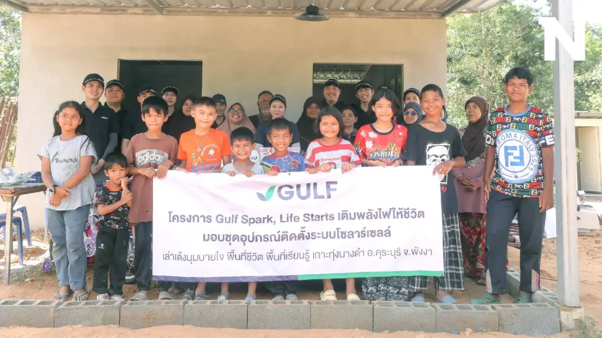 กัลฟ์ เปิดตัว โครงการ “GULF Sparks, Life Starts เติมพลังไฟให้ชีวิต”