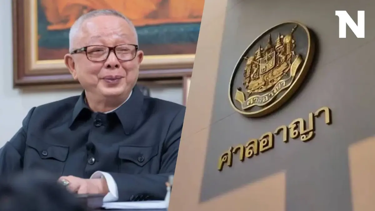 ลุ้น! ศาลนัดอ่านอุทธรณ์คดี "สนธิ" นำม็อบ พธม. ปิดล้อมสภา ปี 51 พรุ่งนี้ 9 โมงเช้า ลุ้น! ศาลนัดอ่านอุทธรณ์คดี "สนธิ" นำม็อบ พธม. ปิดล้อมสภา ปี 51 พรุ่งนี้ 9 โมงเช้า