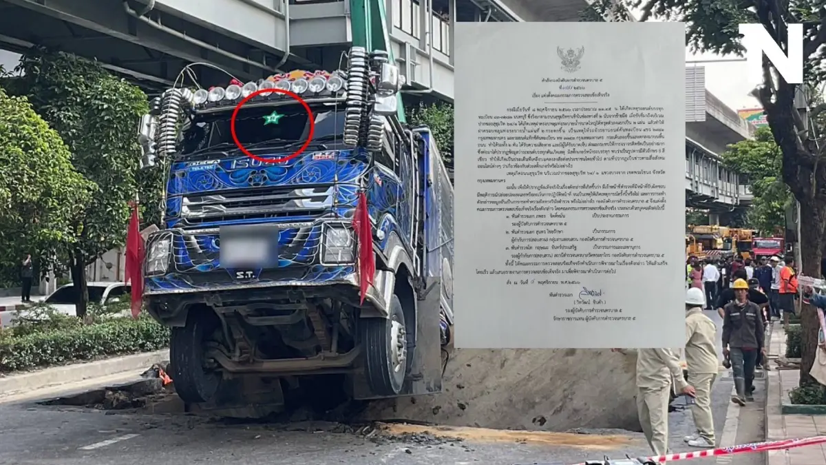 ผู้การ 5 ตั้ง กก.สอบ ปมสติกเกอร์ตัว B ด้าน ประธานสหพันธ์ขนส่งฯ ยัน เป็นส่วยสติกเกอร์