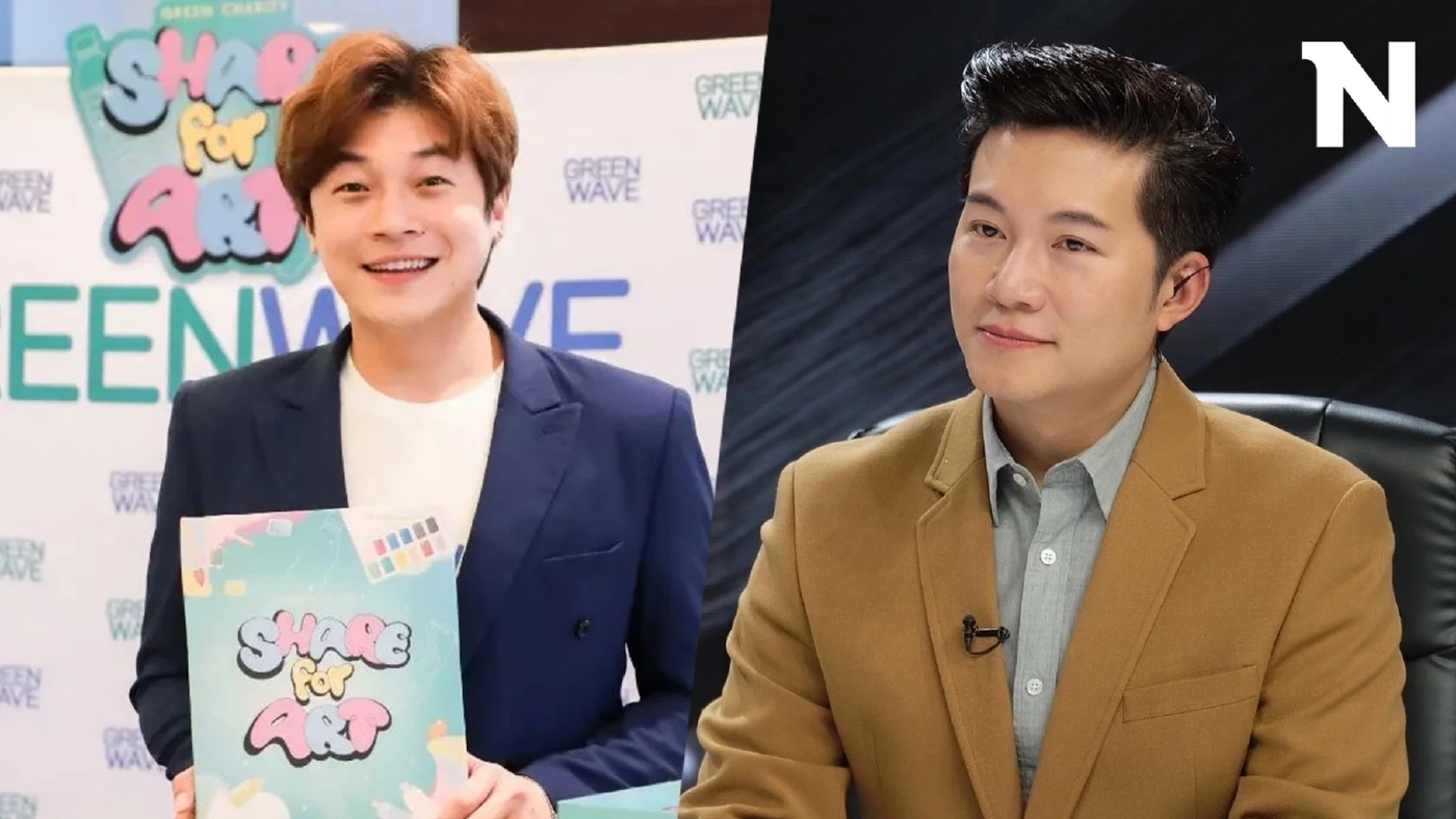 อั๋น ภูวนาท ส่งโพสต์เศร้า ช็อกข่าว"ดีเจโก กรีนเวฟ" จัดรายการแทนครั้งสุดท้าย