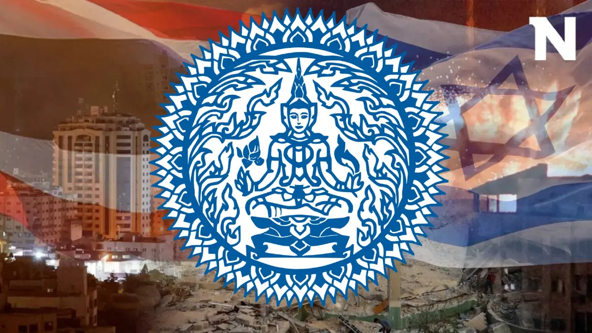 กระทรวงต่างประเทศ เรียกร้องยุติการมุ่งร้าย ทำตามหลักมนุษยธรรมในกาซา