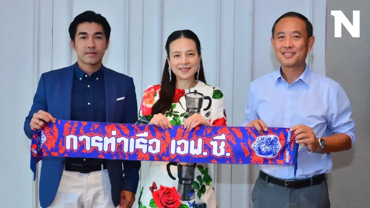 "ท่าเรือ" เปิดตัว "โค้ชอ้น" คุมทัพ-ดึง "บิ๊กแมน" นั่งผู้จัดการทีม "ท่าเรือ" เปิดตัว "โค้ชอ้น" คุมทัพ-ดึง "บิ๊กแมน" นั่งผู้จัดการทีม