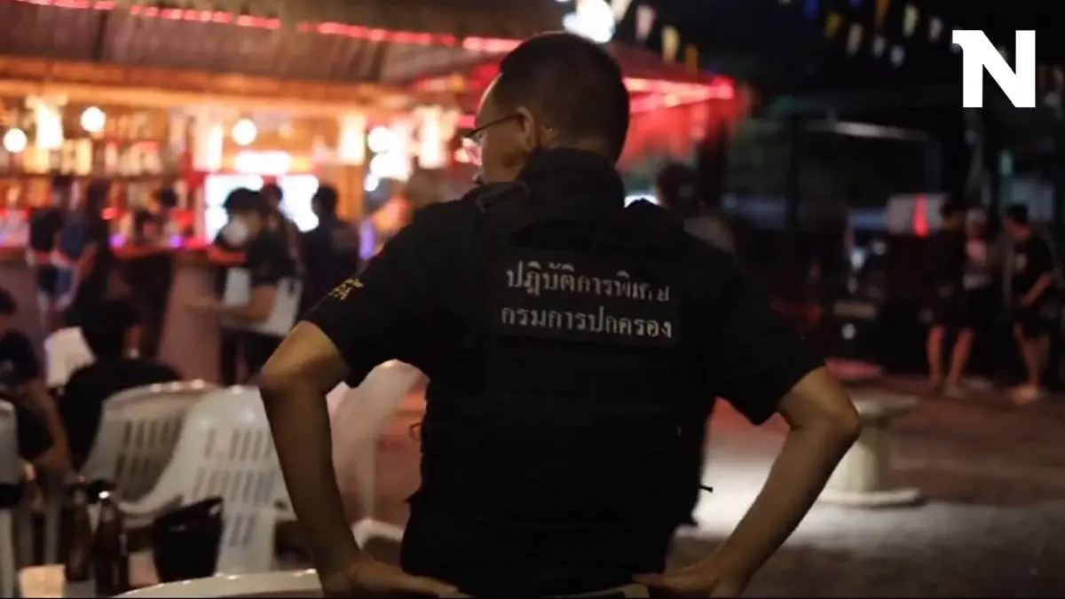 5 เสือ สภ.ช้างเผือก โดนอีก เด้ง ผกก. เซ่มปาร์ตี้ฮาโลวีน เคยถูกเด้งปมบ่อนใหญ่