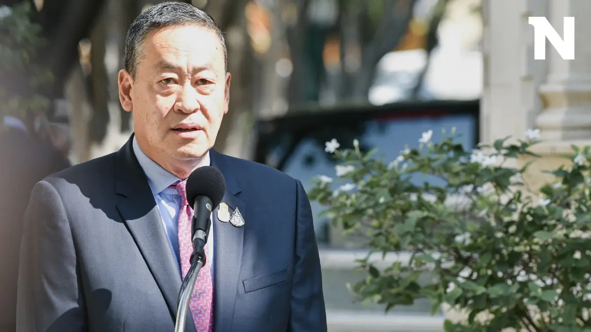 "เศรษฐา"มองความสามัคคีหลัง"ธนาธร"ย้ำ"เพื่อไทย-ทักษิณ"เป็นมิตร "เศรษฐา"มองความสามัคคีหลัง"ธนาธร"ย้ำ"เพื่อไทย-ทักษิณ"เป็นมิตร