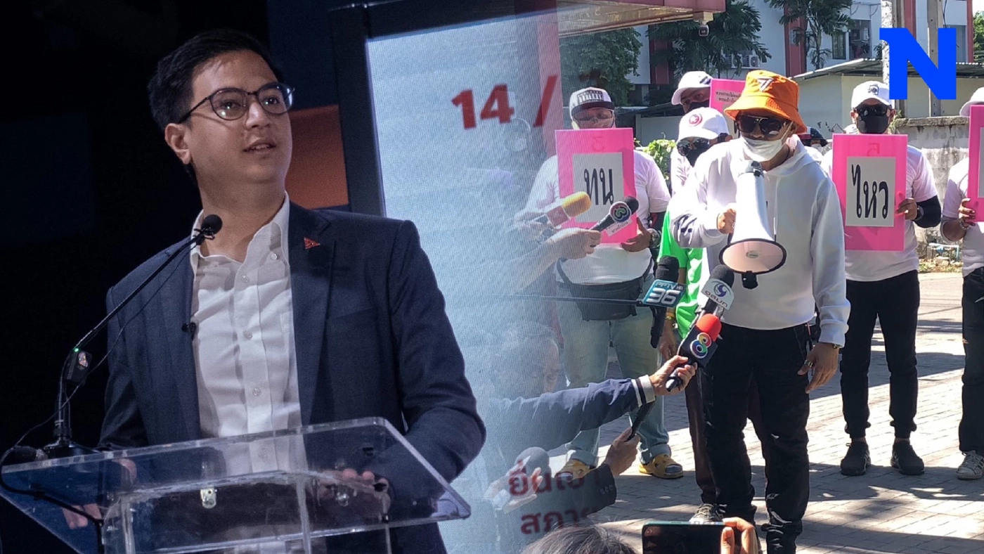 การกระทำเป็นตัวพิสูจน์-หลังสมาชิกพรรคส้มขู่ลาออกเหตุทนสส.ฉาวไม่ไหว