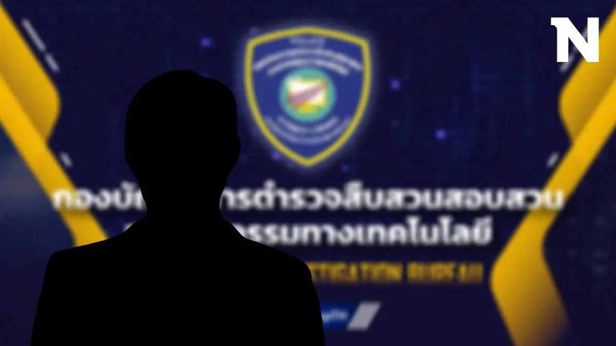 จับโบรกเกอร์บริษัทประกัน นำข้อมูลส่วนบุคคล นับล้านรายชื่อ ขายให้มิจฉาชีพ จับโบรกเกอร์บริษัทประกัน นำข้อมูลส่วนบุคคล นับล้านรายชื่อ ขายให้มิจฉาชีพ