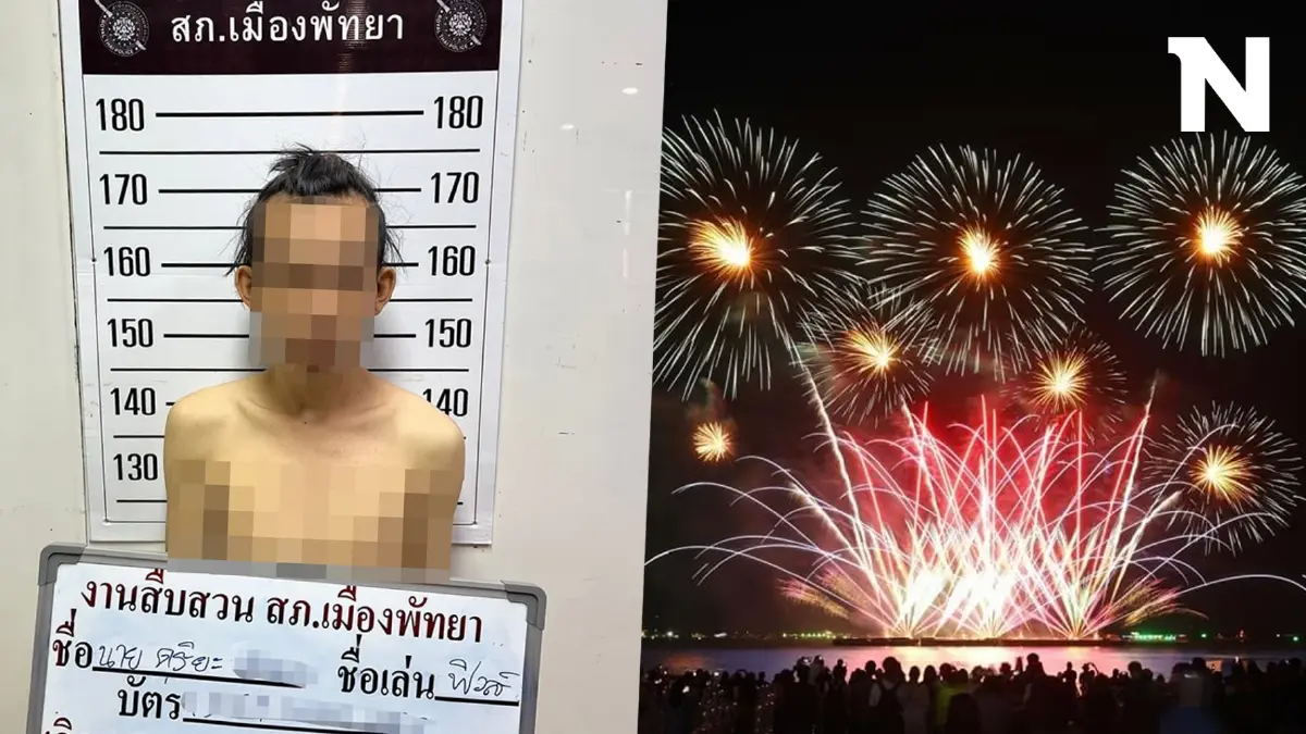 รวบแล้ว "วินผี" งานพลุพัทยา เรียกเก็บค่าโดยสารสุดโหด 1,600 บาท รวบแล้ว "วินผี" งานพลุพัทยา เรียกเก็บค่าโดยสารสุดโหด 1,600 บาท