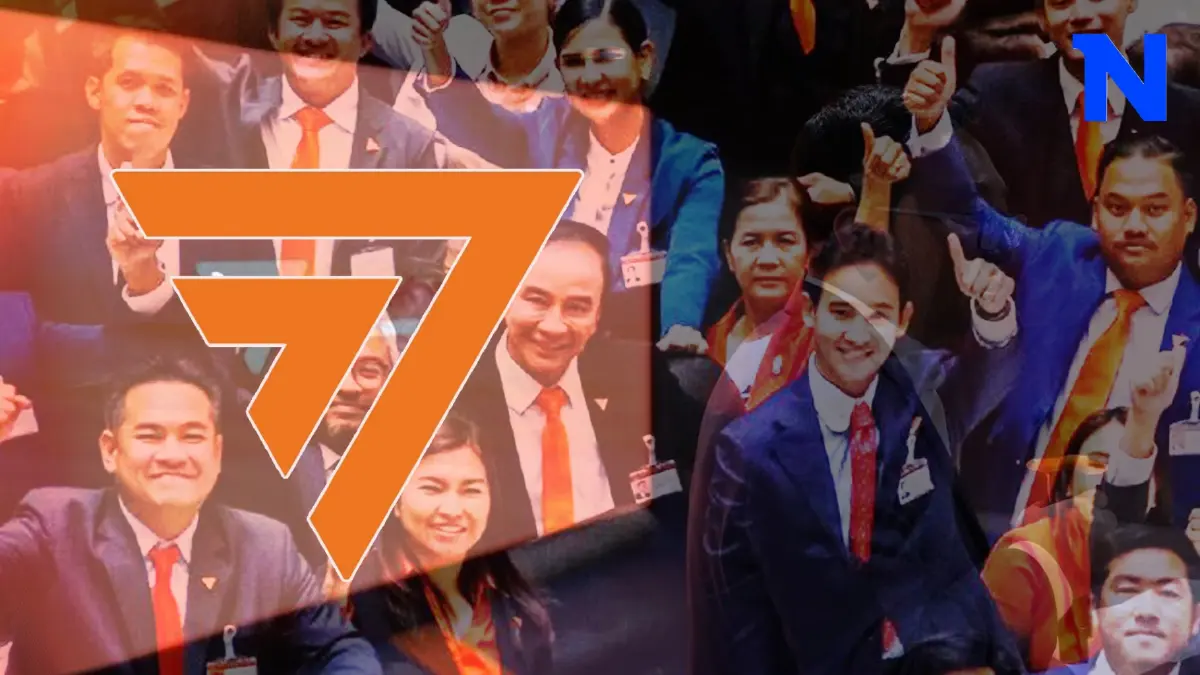 ด้อมส้มสุดทน! นัดบุกพรรคก้าวไกล ยื่นหนังสือลาออก ด้อมส้มสุดทน! นัดบุกพรรคก้าวไกล ยื่นหนังสือลาออก