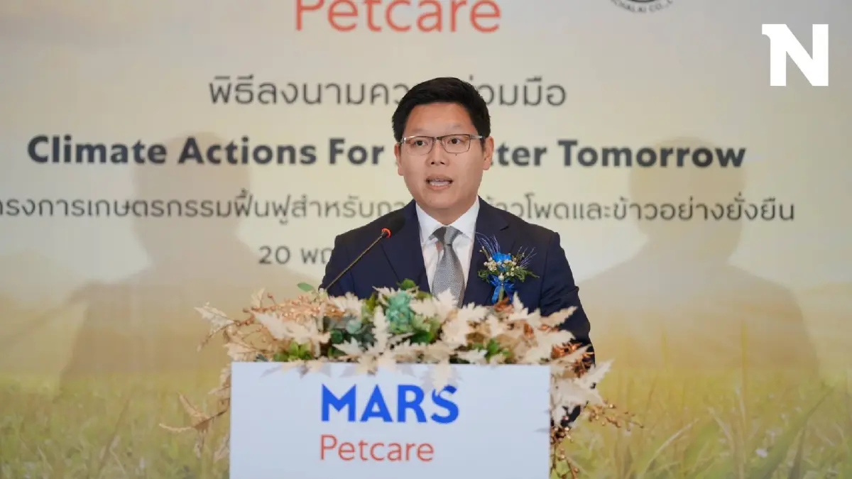 มาร์สเพ็ทแคร์ผนึก 6 พันธมิตรลุยปลูกข้าวโพด-ข้าว ลดก๊าซเรือนกระจก มาร์สเพ็ทแคร์ผนึก 6 พันธมิตรลุยปลูกข้าวโพด-ข้าว ลดก๊าซเรือนกระจก