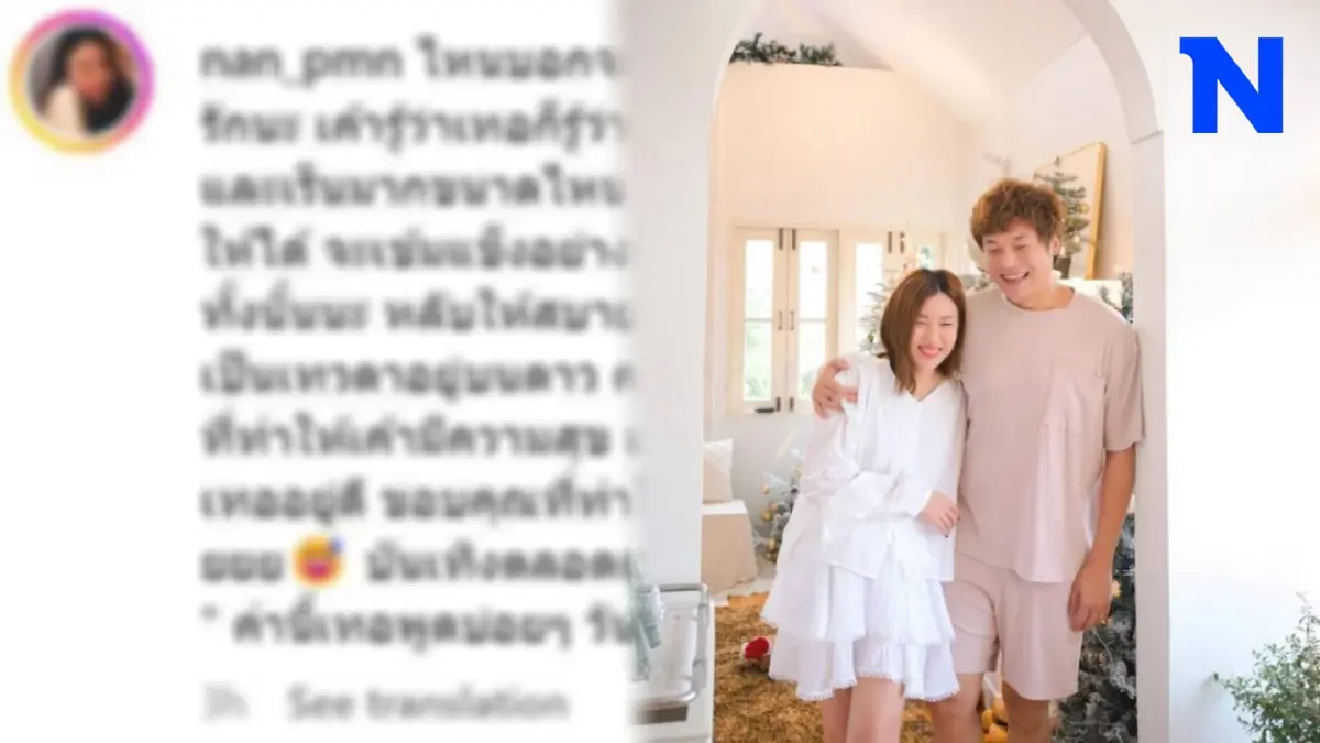 ภรรยา "ดีเจโก" โพสต์ถึงสามี "หลับให้สบาย" ไม่ต้องห่วงอะไร ภรรยา "ดีเจโก" โพสต์ถึงสามี "หลับให้สบาย" ไม่ต้องห่วงอะไร