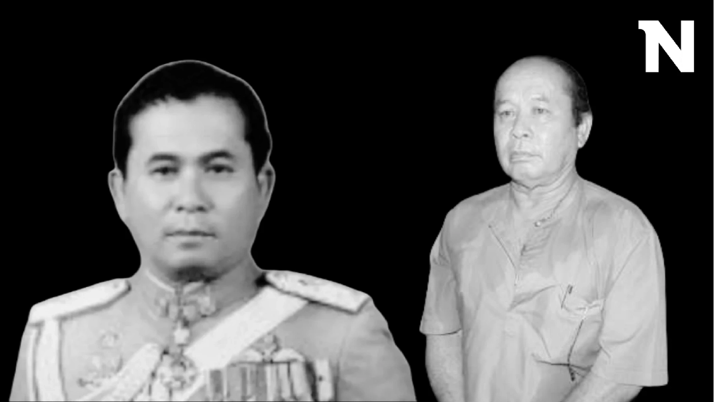 ปิดตำนานคดีเพชรซาอุ "ชลอ เกิดเทศ" เสียชีวิตแล้ว ปิดตำนานคดีเพชรซาอุ "ชลอ เกิดเทศ" เสียชีวิตแล้ว