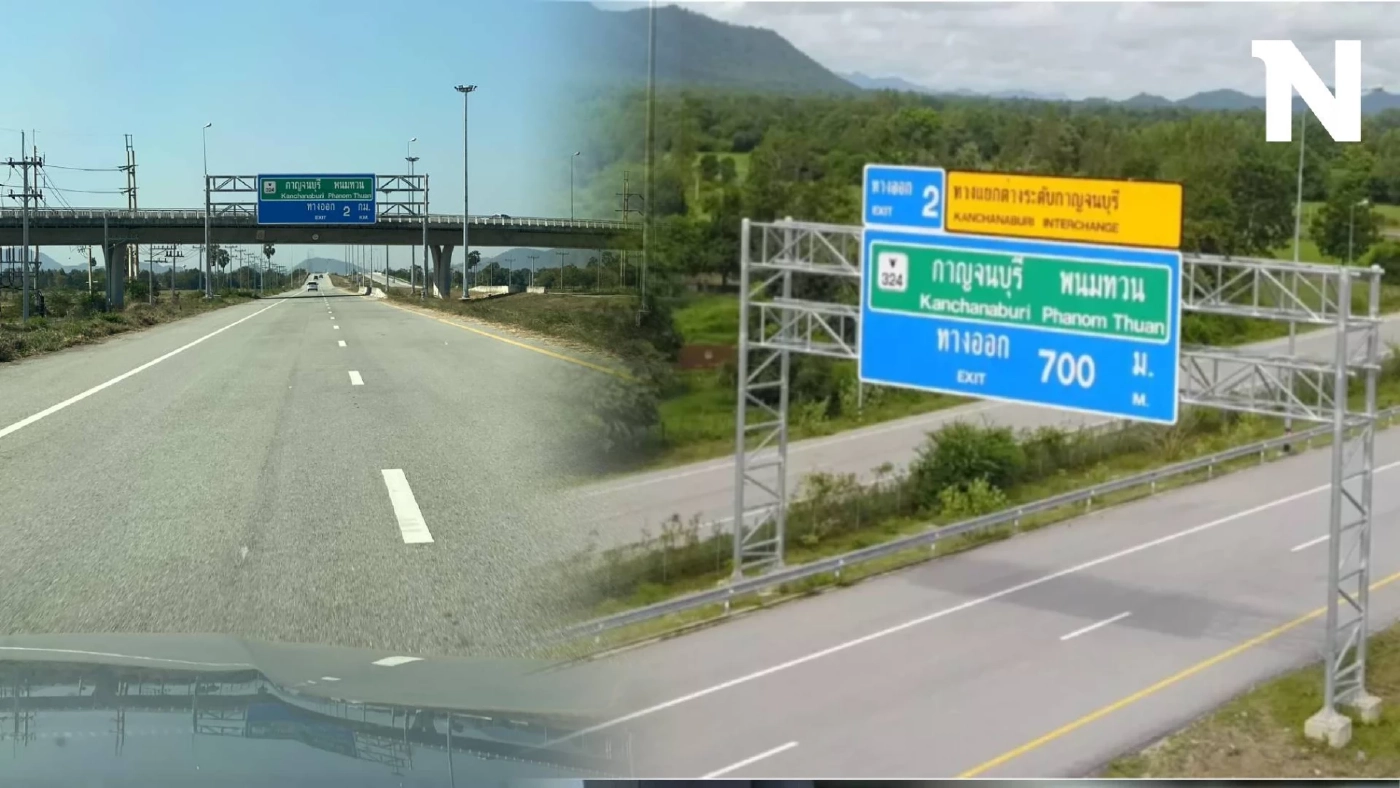 รู้จักไหม มอเตอร์เวย์สาย M81 พาลัดไปเที่ยว ประเดิมทดลองใช้ฟรีช่วงปีใหม่นี้