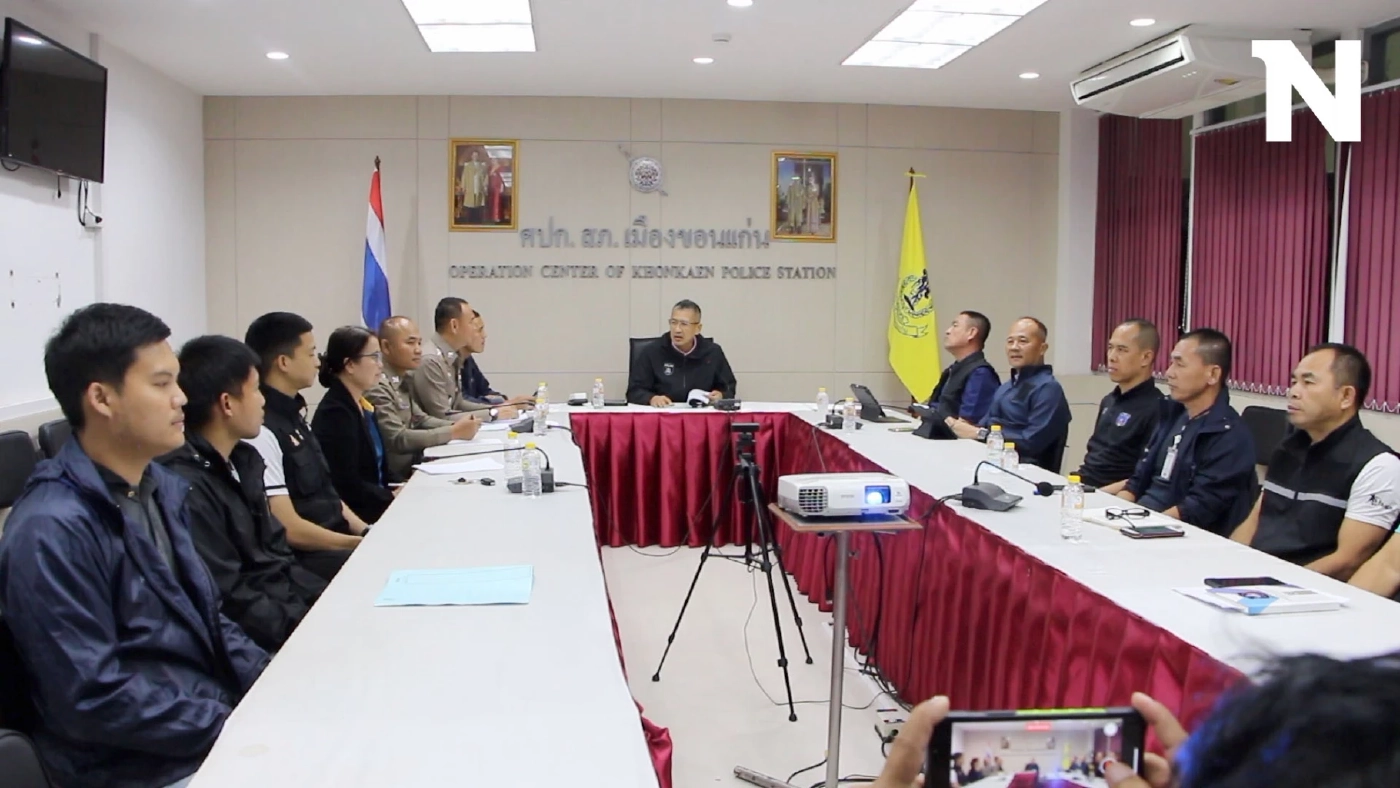 ตำรวจขอนแก่น ประชุมคดี ก่อนประสาน “สมรักษ์” รับทราบข้อหา ตำรวจขอนแก่น ประชุมคดี ก่อนประสาน “สมรักษ์” รับทราบข้อหา