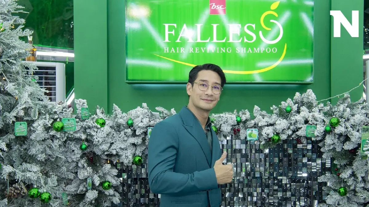 แชมพู “ฟอลเลส” จัดกิจกรรมกระทบไหล่ “ป้อง - ณวัฒน์ กุลรัตนรักษ์” แชมพู “ฟอลเลส” จัดกิจกรรมกระทบไหล่ “ป้อง - ณวัฒน์ กุลรัตนรักษ์”