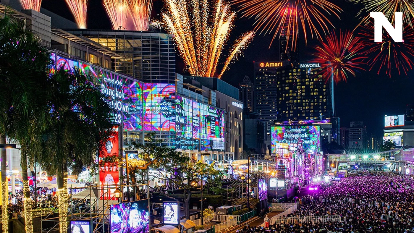 รู้ก่อนมันส์กว่าเปิด 7 ไฮไลต์เคานต์ดาวน์เซ็นทรัลเวิลด์ 2024 เริ่ม 21 ธ.ค.นี้