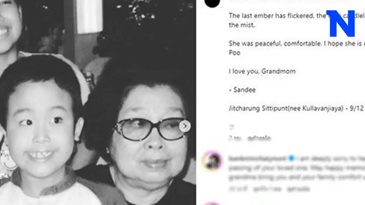 อาลัย "จิตต์จรุง สิทธิพันธุ์" คุณแม่ "ชัชชาติ" ผู้ว่าฯกทม. เสียชีวิต อาลัย "จิตต์จรุง สิทธิพันธุ์" คุณแม่ "ชัชชาติ" ผู้ว่าฯกทม. เสียชีวิต