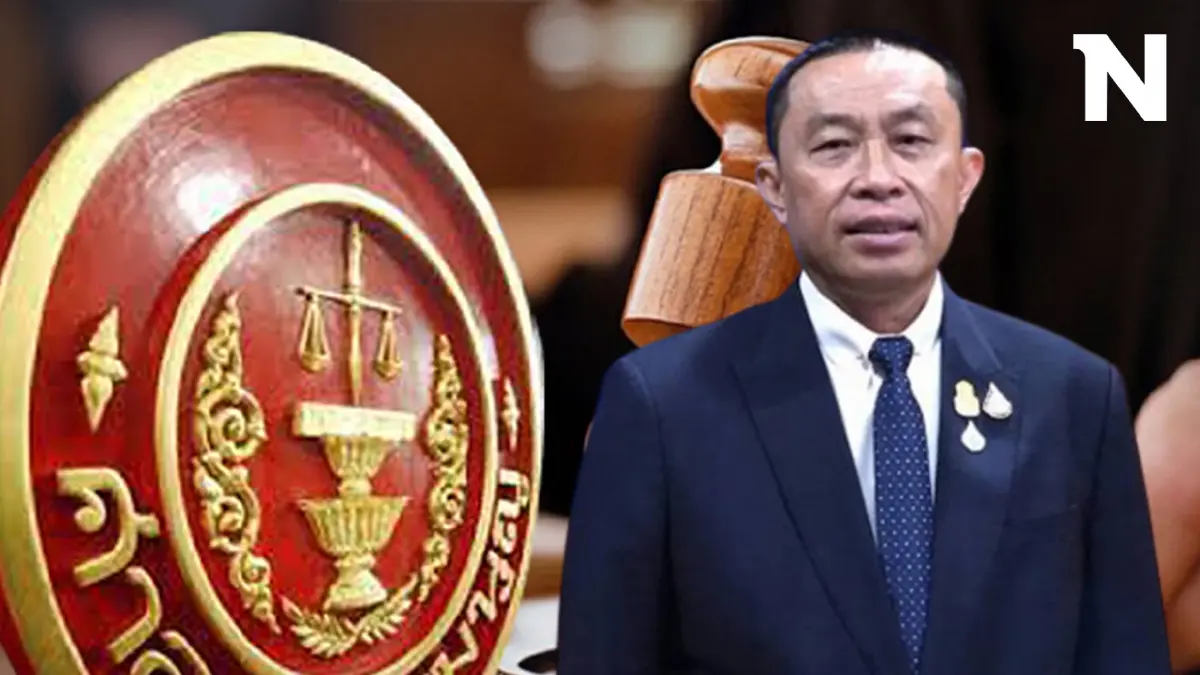 "ศาลรธน." นัดไต่สวน "ศักดิ์สยาม" คดีถือหุ้นบุรีเจริญคอนสตรัคชั่น 14 ธ.ค.นี้ "ศาลรธน." นัดไต่สวน "ศักดิ์สยาม" คดีถือหุ้นบุรีเจริญคอนสตรัคชั่น 14 ธ.ค.นี้