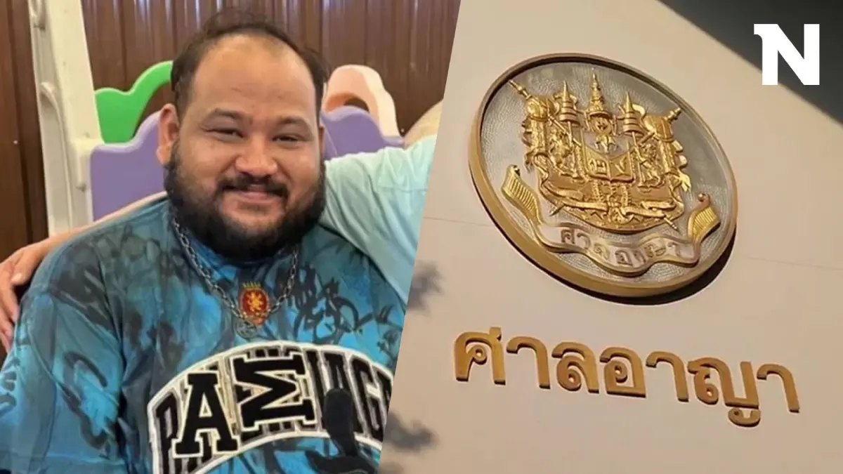 "กำนันนก" ปฏิเสธทุกข้อหา คดีจ้างวานฆ่า "สารวัตรศิว" ศาลนัดตรวจหลักฐาน 22 เม.ย.67