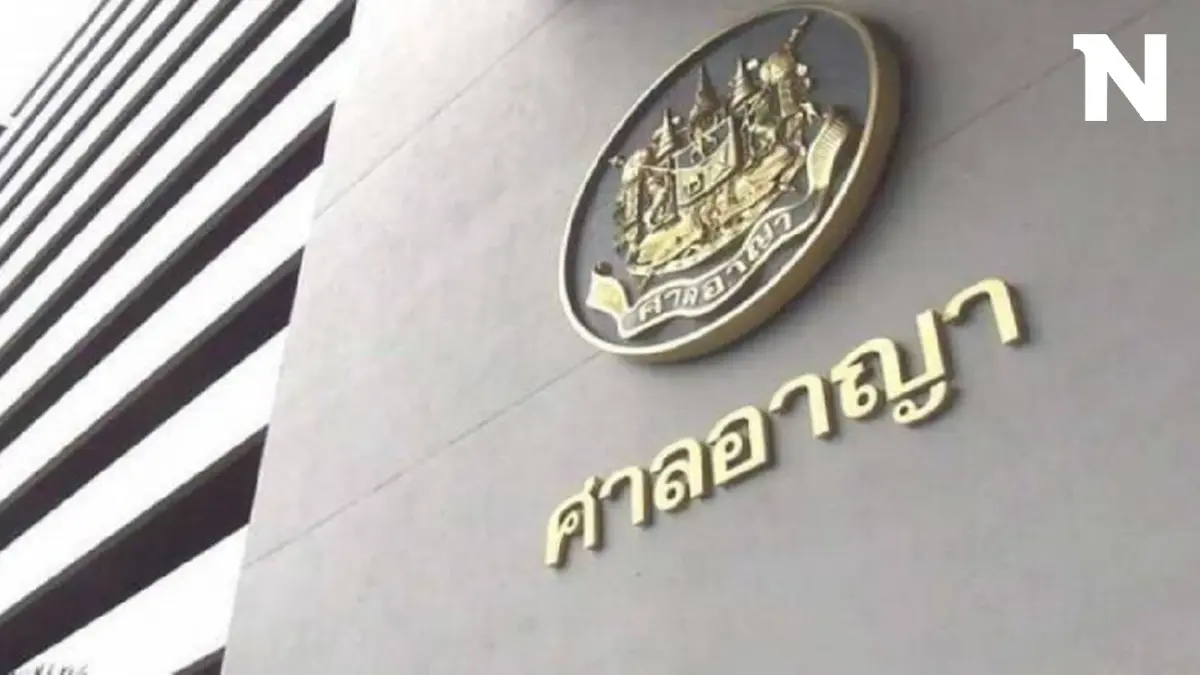รอลงอาญา 6 กปปส.ชุดเล็กฐานกบฏชุมนุมขับไล่รัฐบาล"ยิ่งลักษณ์"