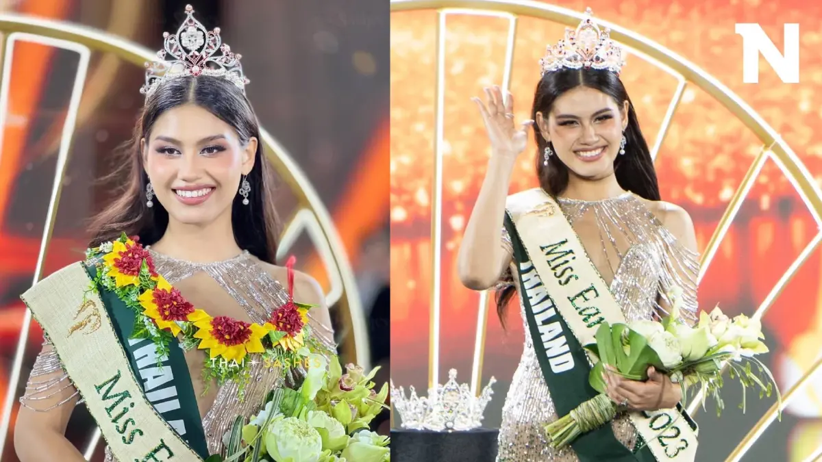 ของขวัญส่งท้ายปี "คอร่า เบียลท์" คว้ามงกุฎ "Miss Earth Fire 2023" ของขวัญส่งท้ายปี "คอร่า เบียลท์" คว้ามงกุฎ "Miss Earth Fire 2023"