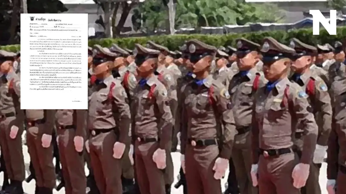 ทบ. ประสาน "ผบ.ตร." ขอโควตาทหารเกณฑ์ สอบเข้านายสิบตำรวจ 1 พันอัตรา