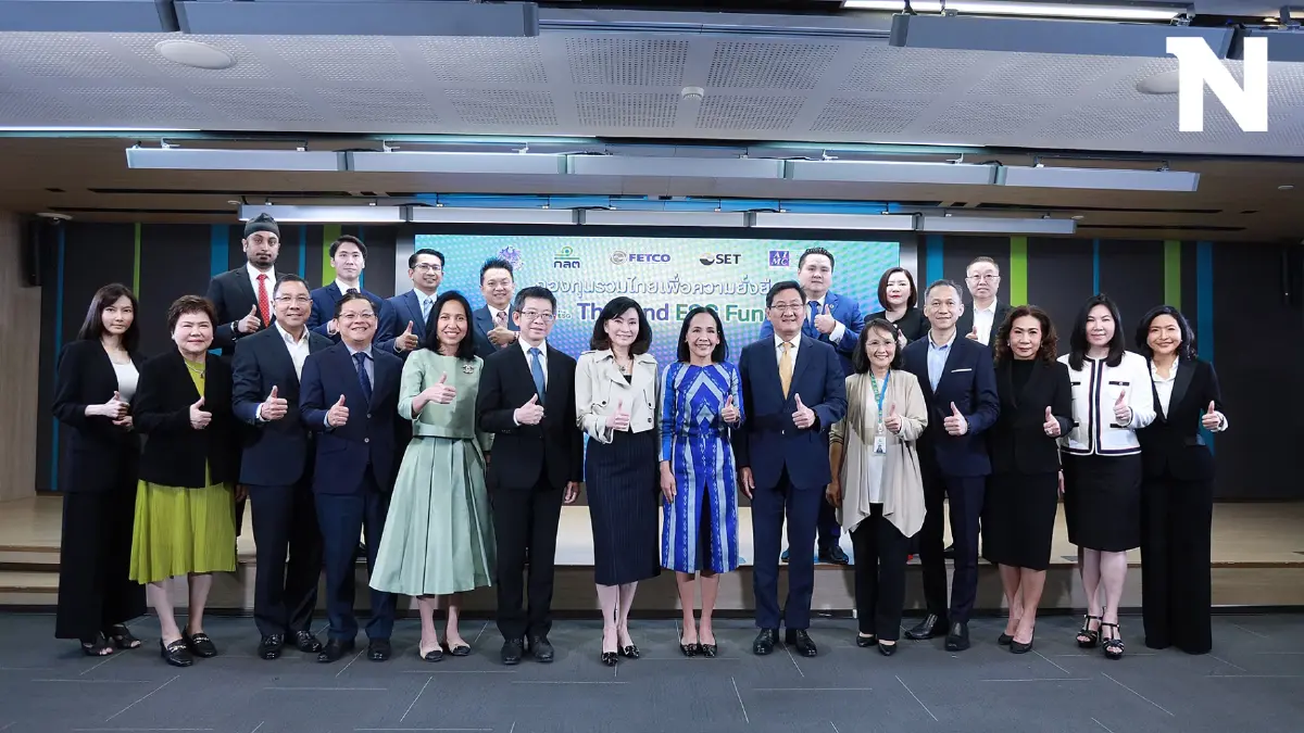 ดีเดย์ขายแล้ว! กองทุน Thai ESG หักภาษีสูงสุด 30%