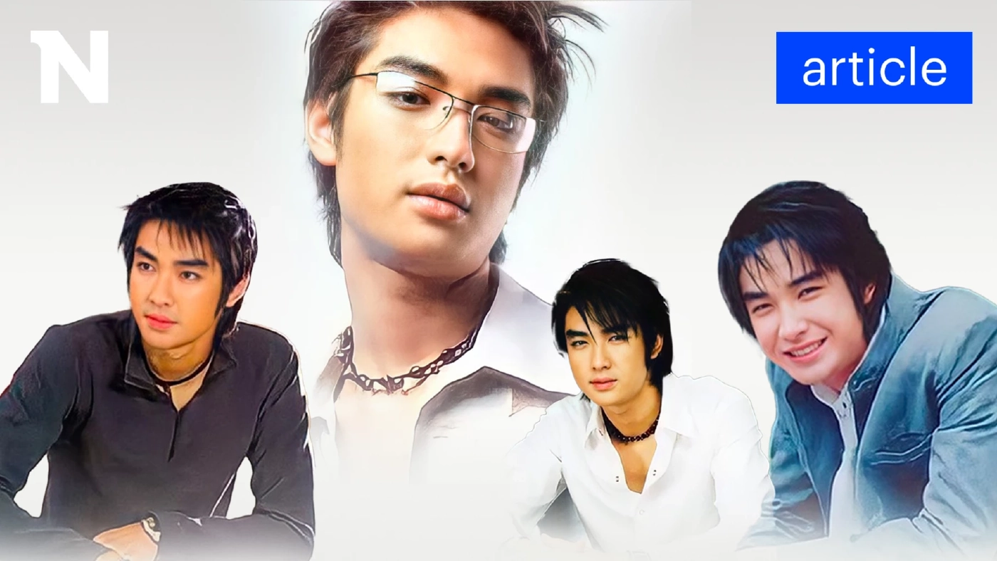 16 ปีที่จากไปของ "บิ๊ก ดีทูบี" ไม่มีวันไหนไม่คิดถึง