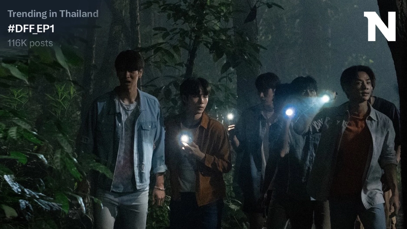 ฉีกทุกกฎซีรีส์บอยเลิฟ "DFF เพื่อนตาย" ทำถึง! สุดหลอนโลกออนไลน์แห่อวยฉ่ำ